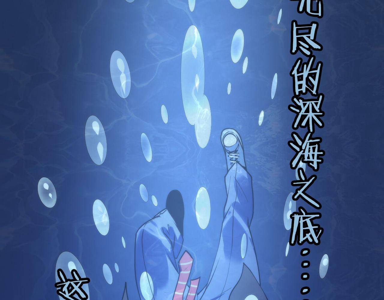 第76话 渡鬼·并肩雨中107