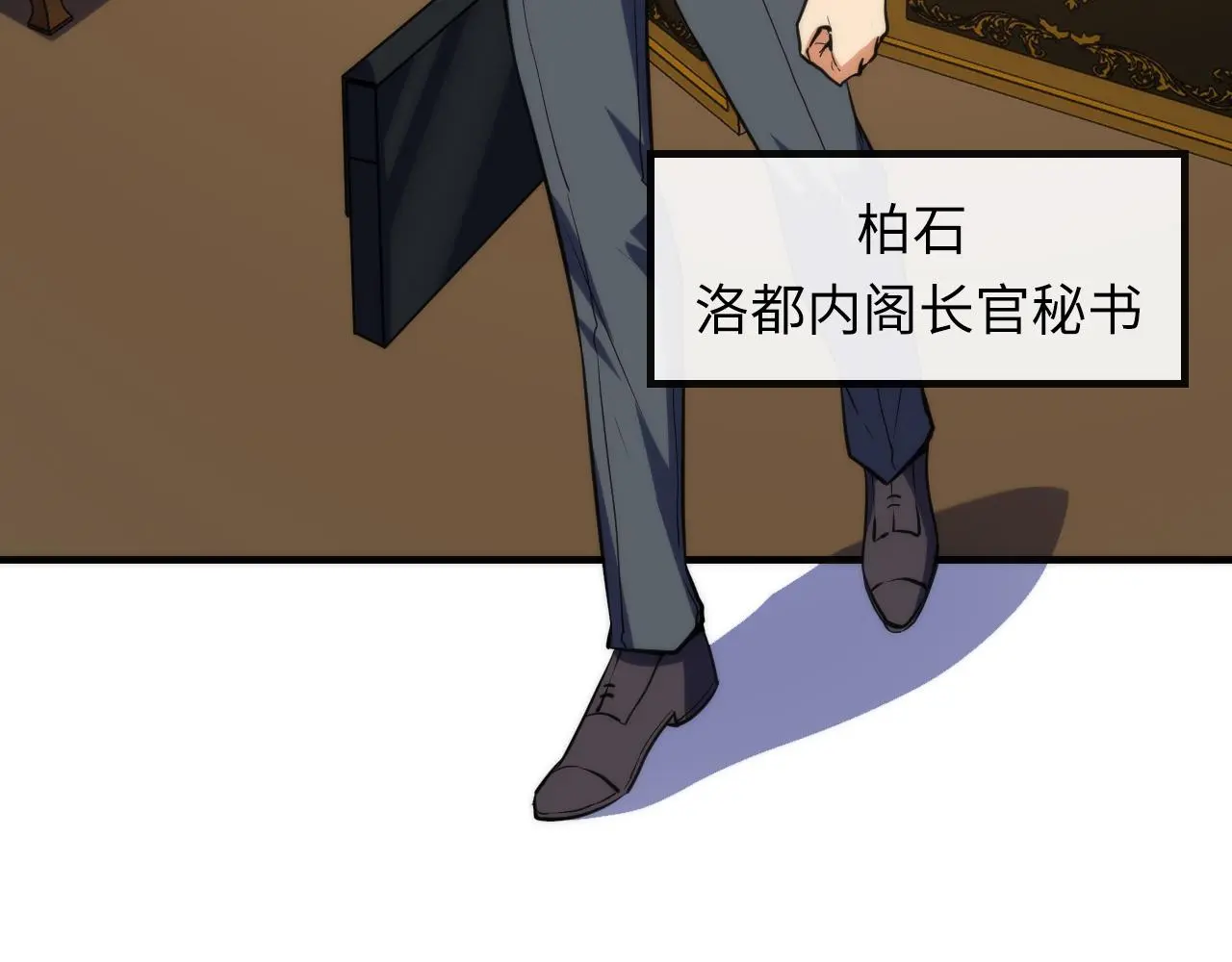 第246话 黑门危机・林中诡影50