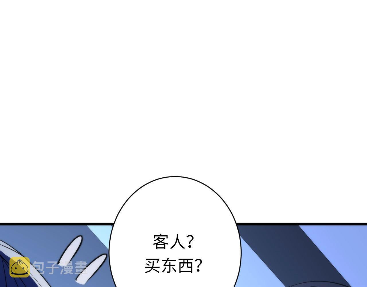 第54话 赛博电子91