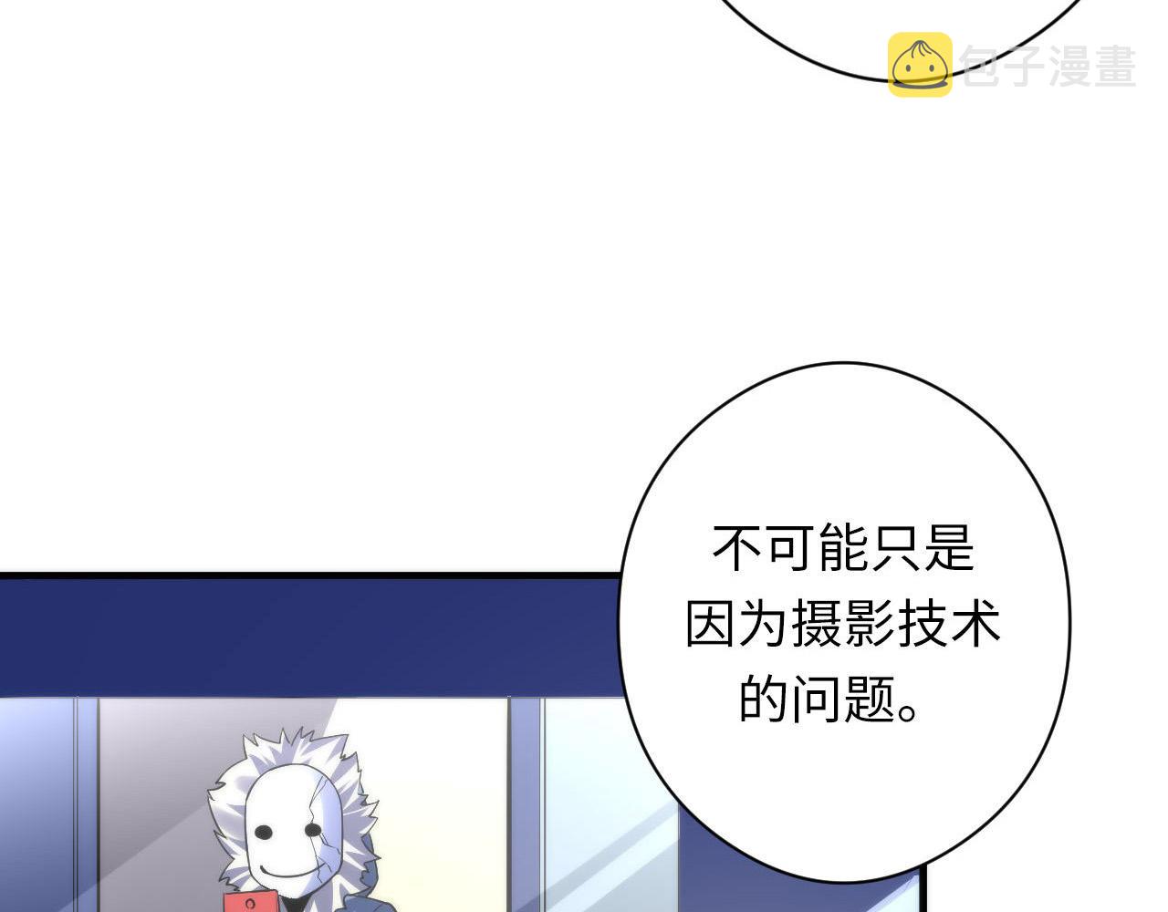 第116话 墨菲斯托·黑船祭典58