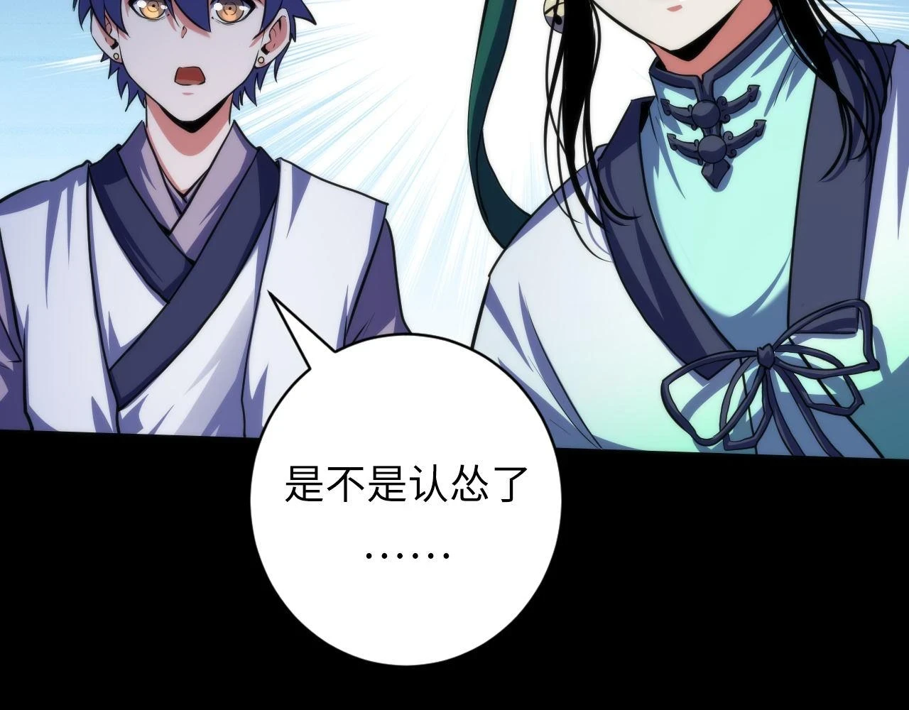 第180话 花魁游街16