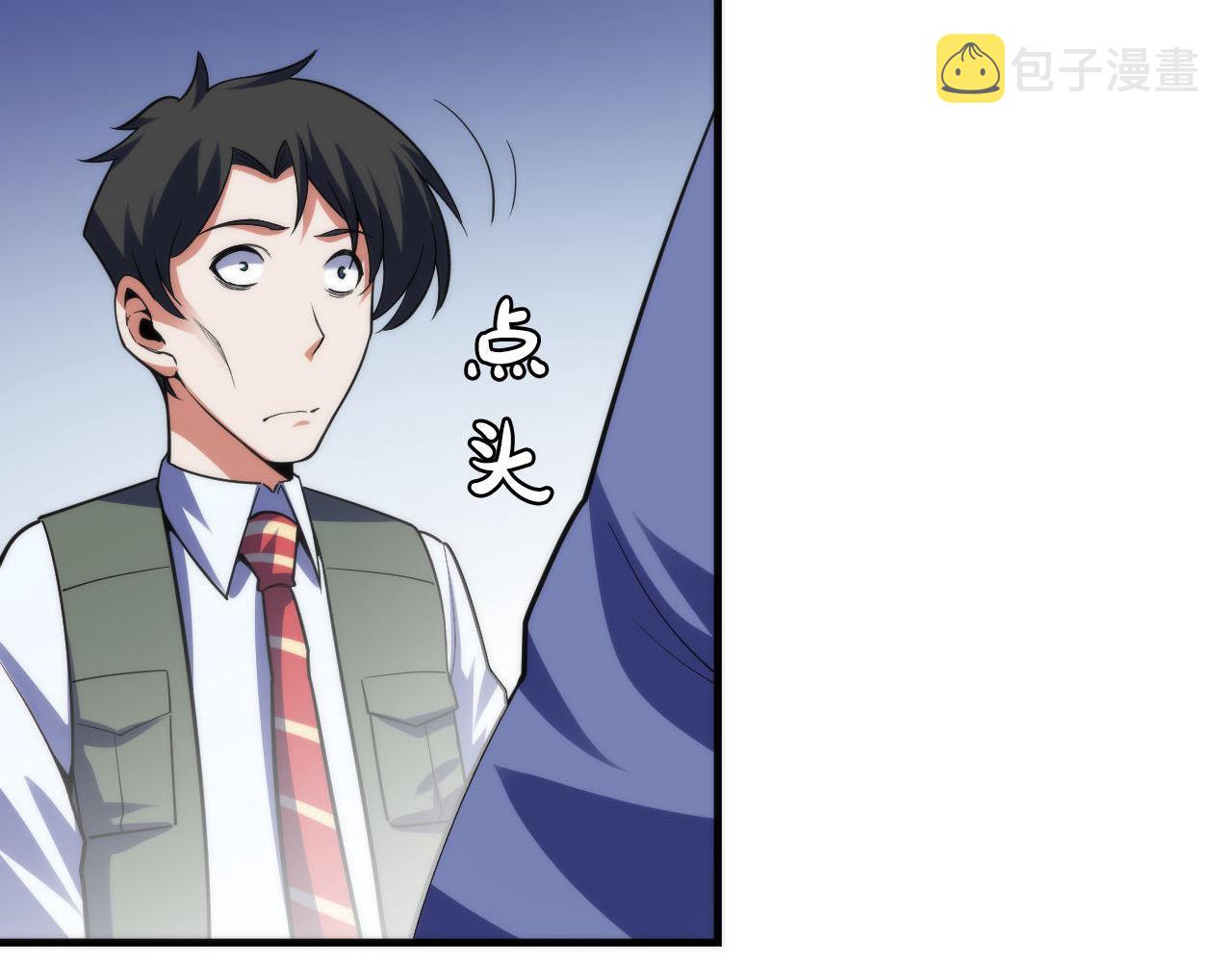 第116话 墨菲斯托·黑船祭典42