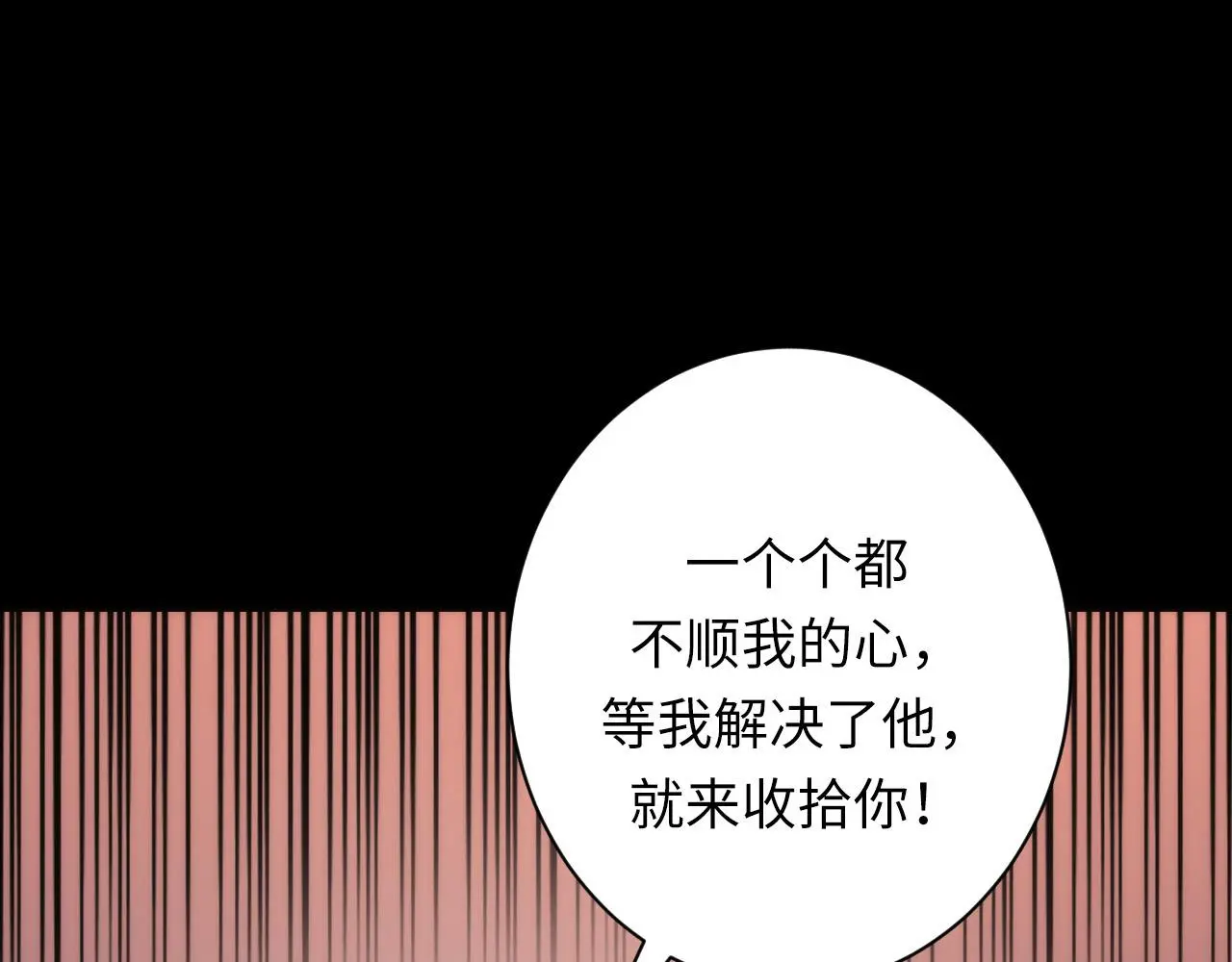 第237话 来得早不如来的巧！38