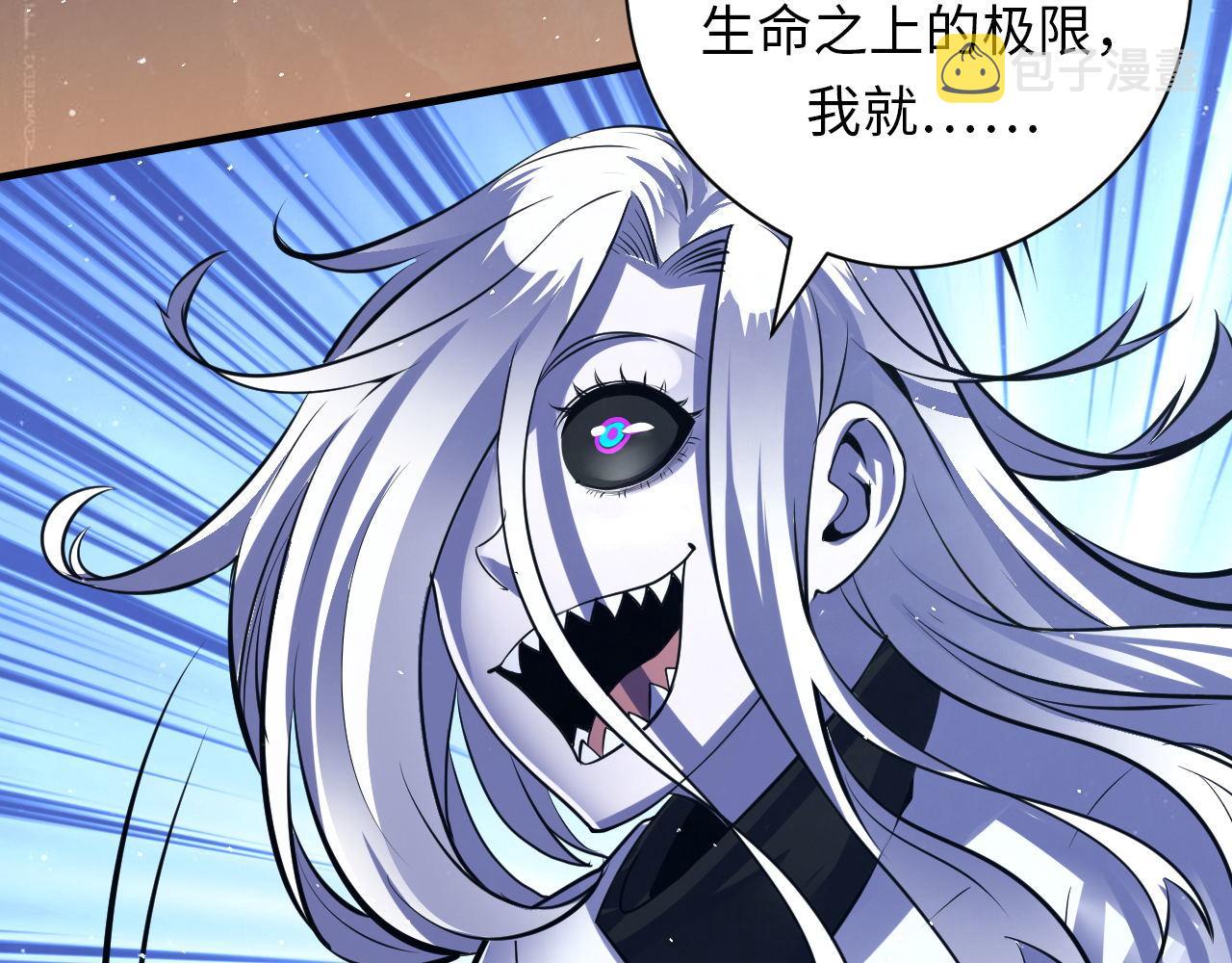 第159话 疯子？·洛都凶案31