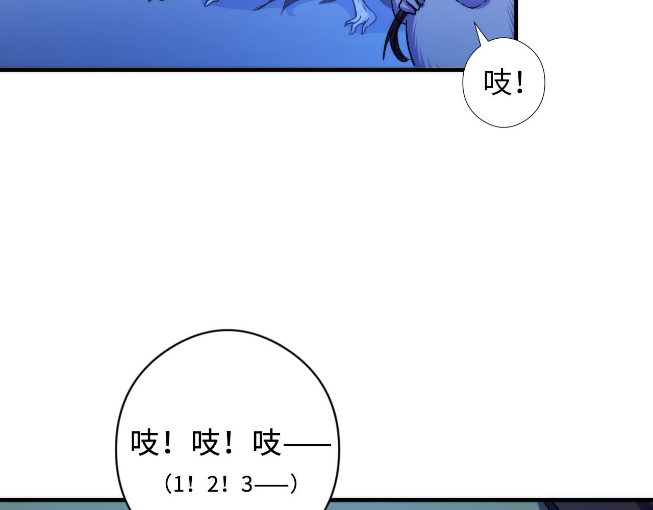 第62话 勇敢鼠鼠！30