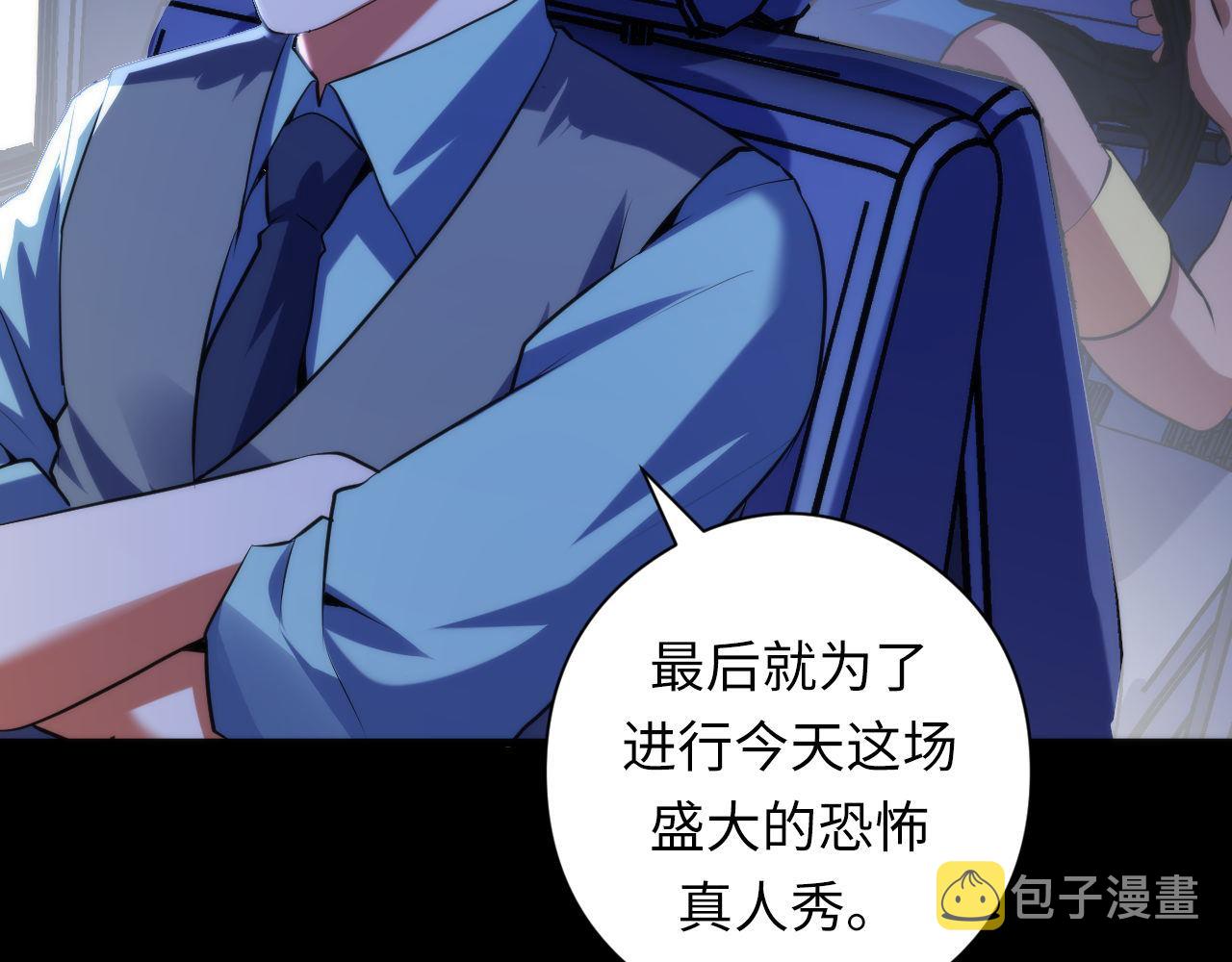 第135话 魔鬼的契约25