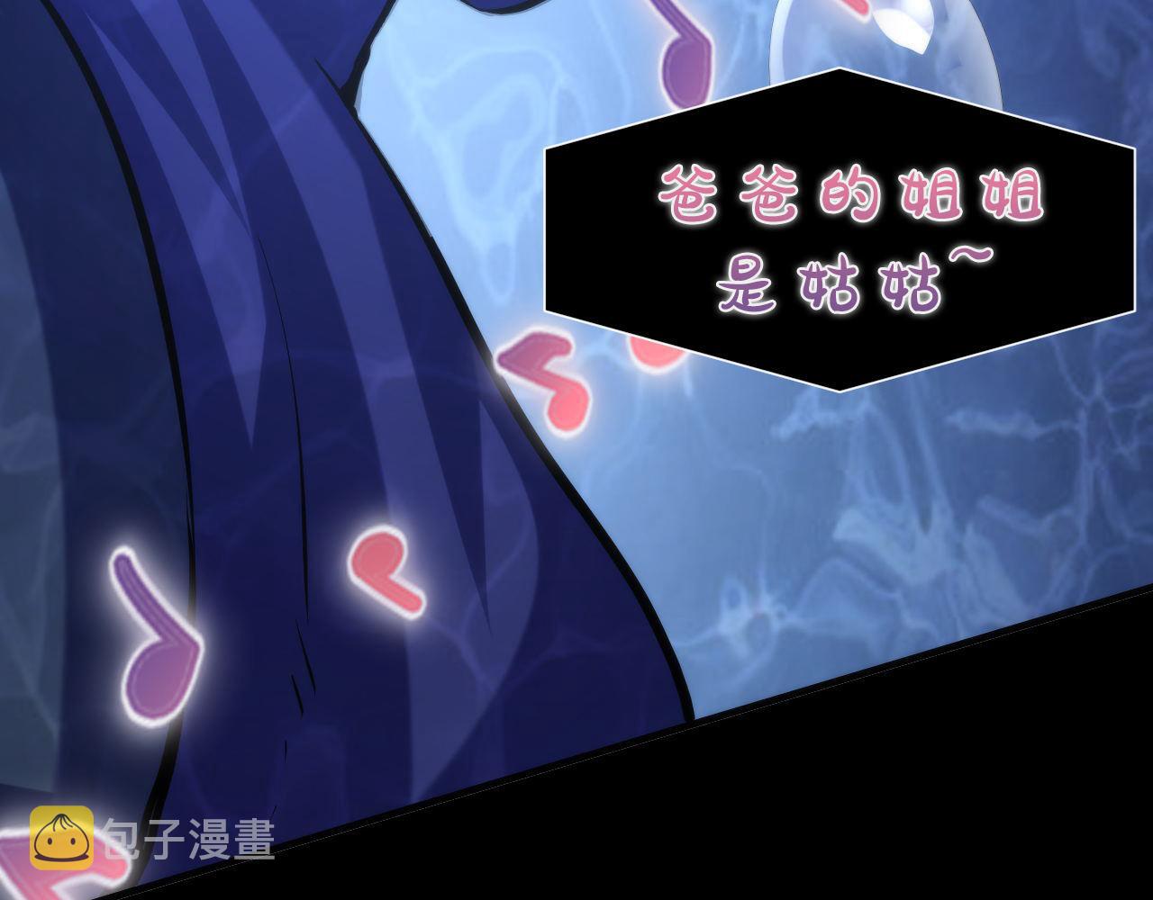 第146话偶然性？时代神秘57