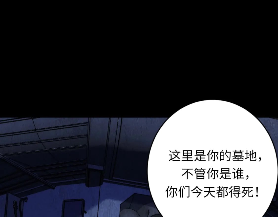 第227话 起猛了！林薇来到洛都了！15