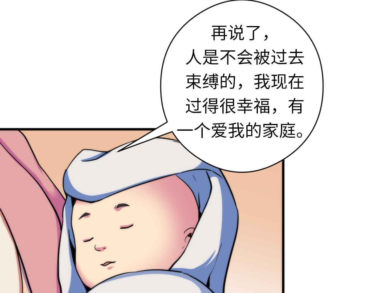 第60话 青春期95