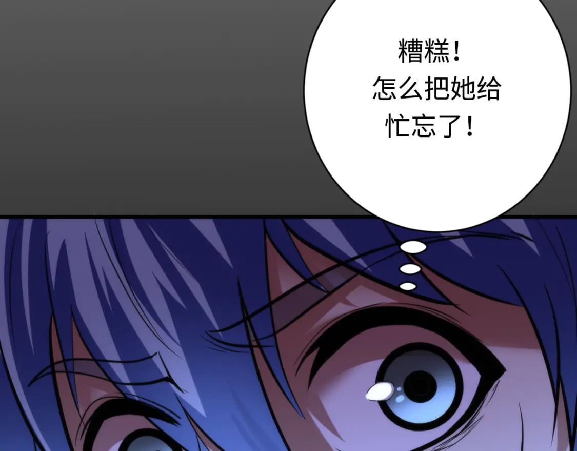 第201话 两个熊孩子123