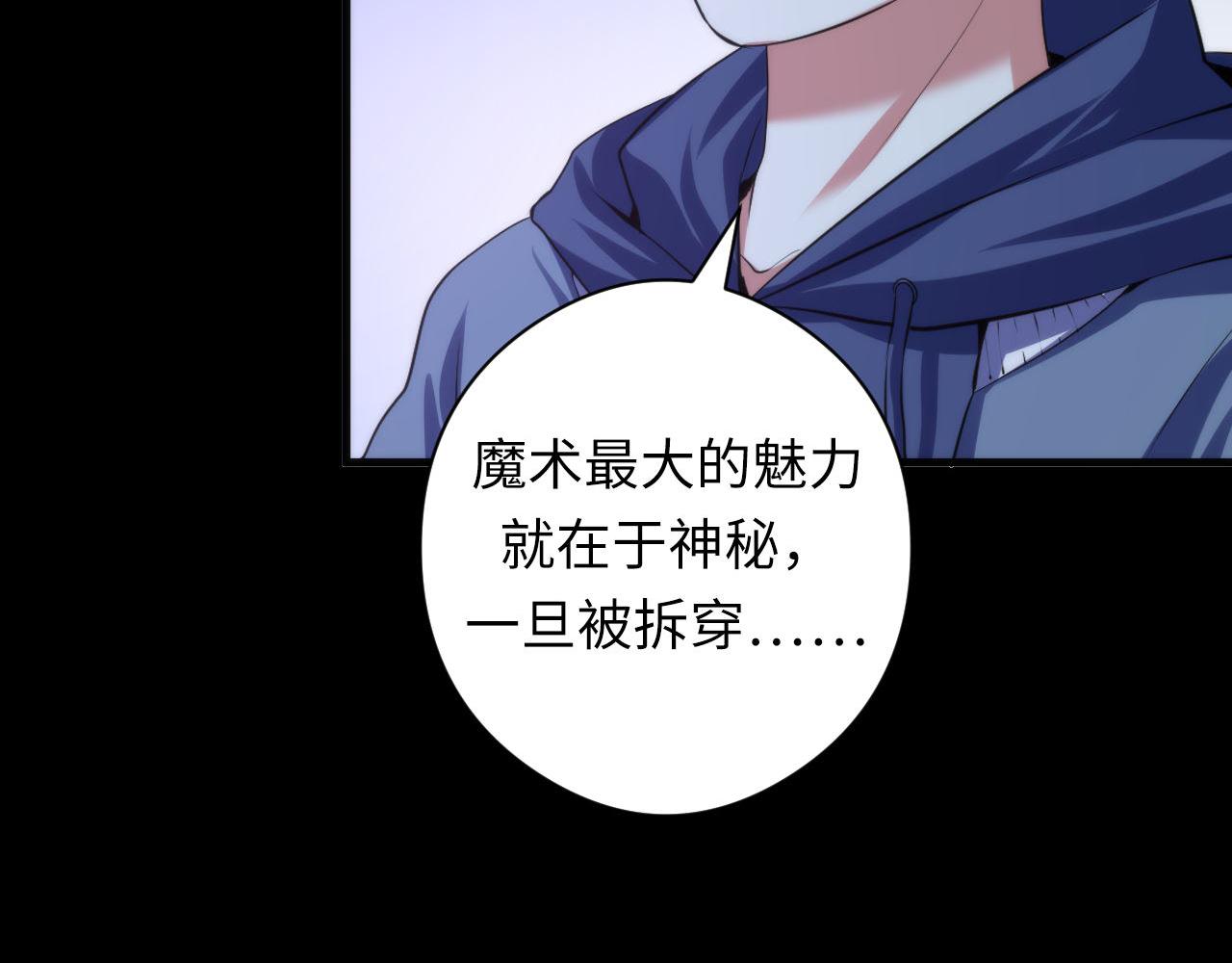 第118话 关门锁天狗！105