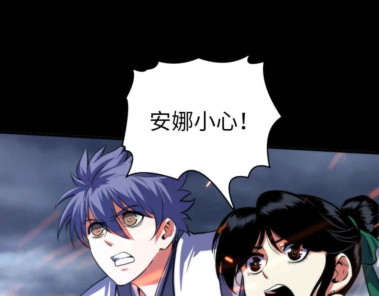 第181话 圣火焚尽！79