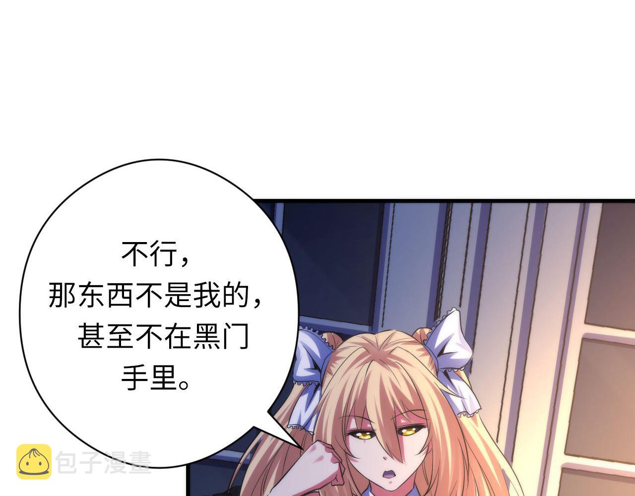 第144话回归神秘？96
