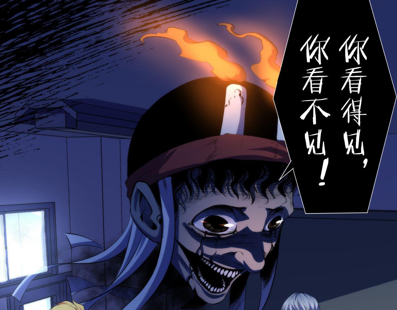 第142话老家具上的鬼神？33