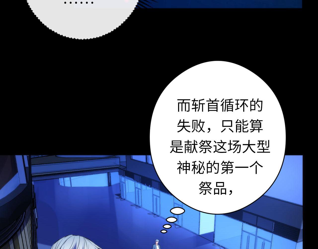 第134话 她来了~！84