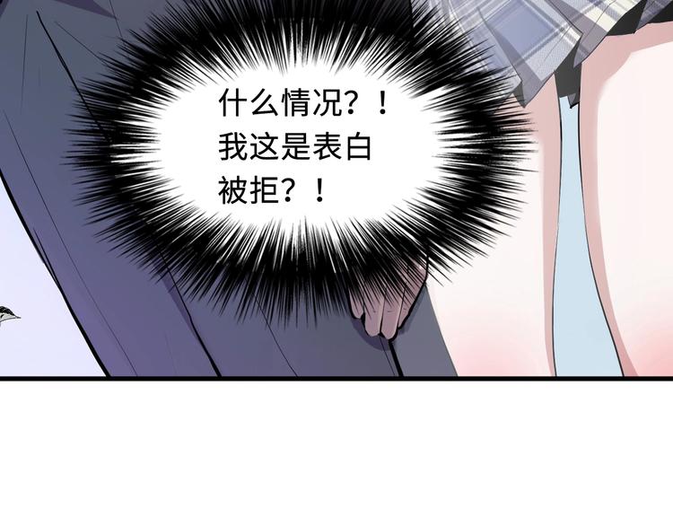 第1话 这世界疯了！40