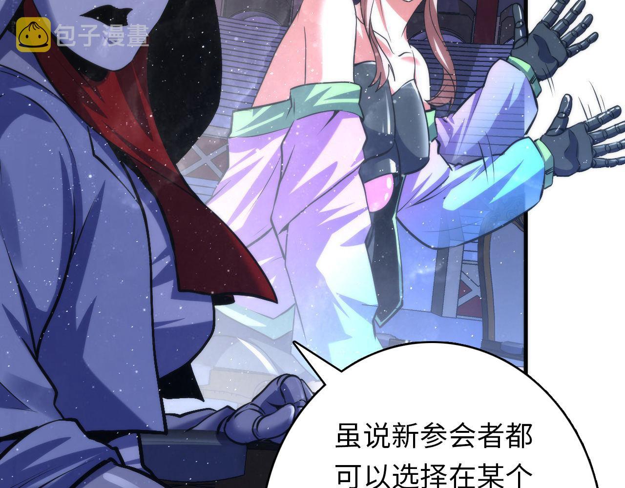 第161话 相机头！选我！23