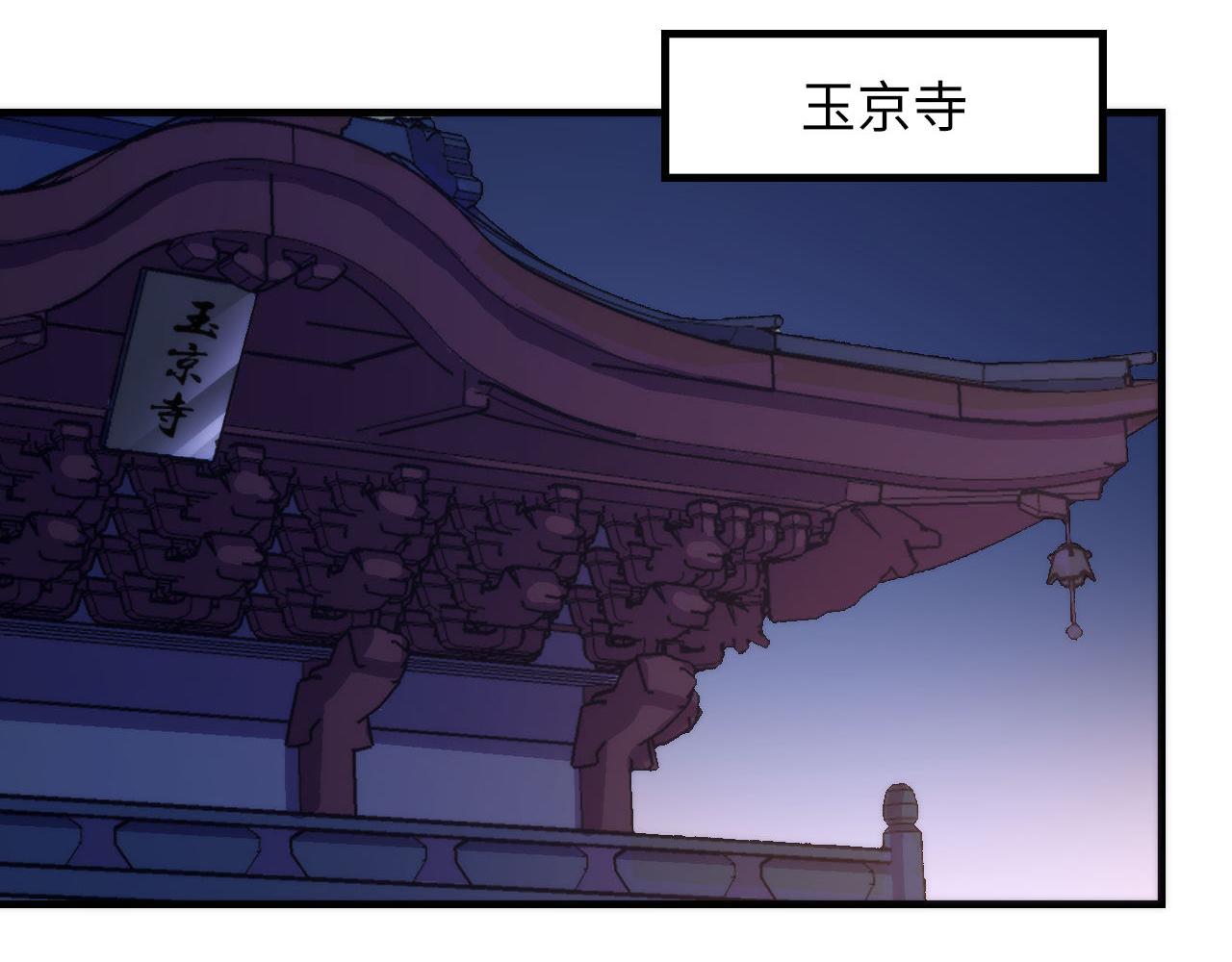 第90话 黑门有个新人叫苏启99