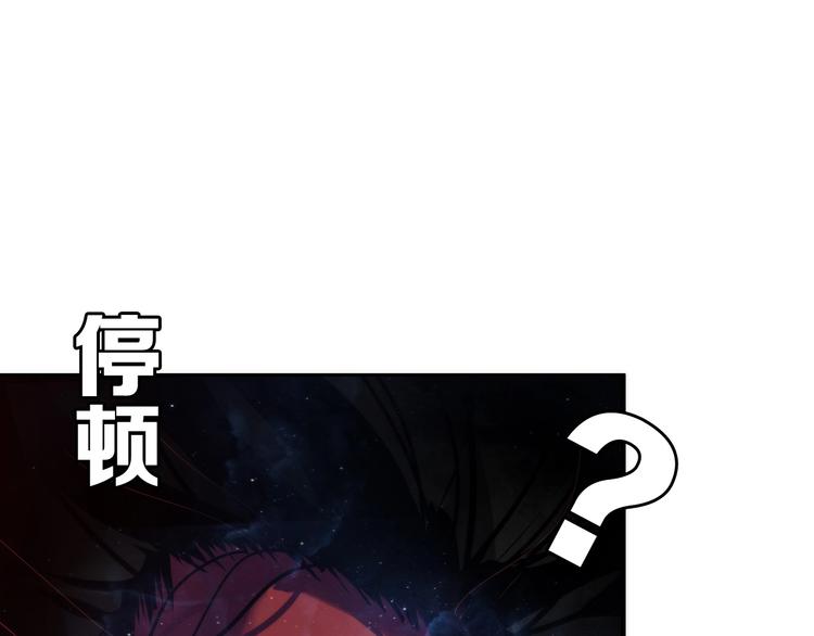 第26话 你被盯上了！96