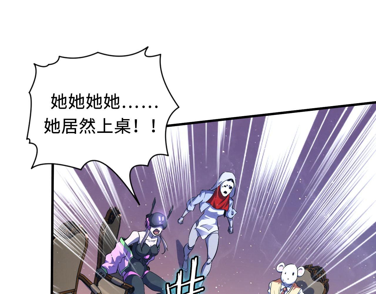 第158话 飞呀飞呀！111