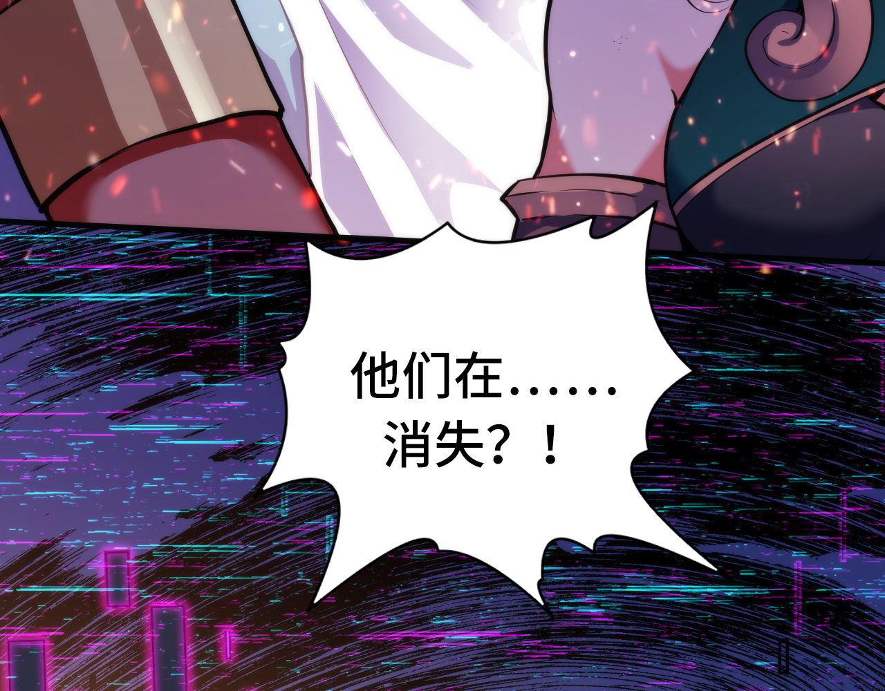 第131话 走向幕前的九九八十一11