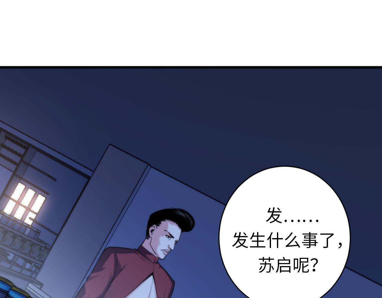 第95话 超度全靠演技？！34