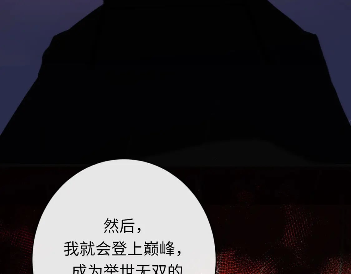 第223话 骸屋132