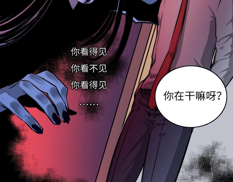 第10话 罗生门的证词26