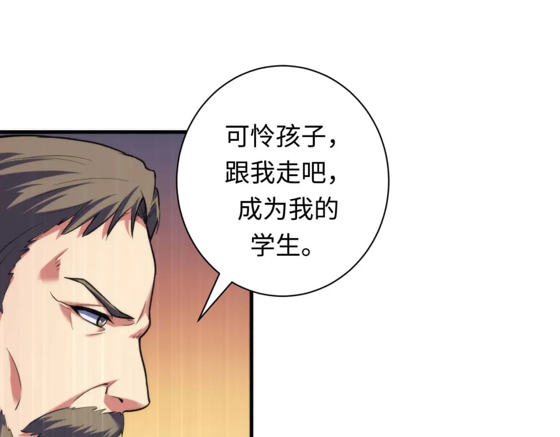 第191话 命运39