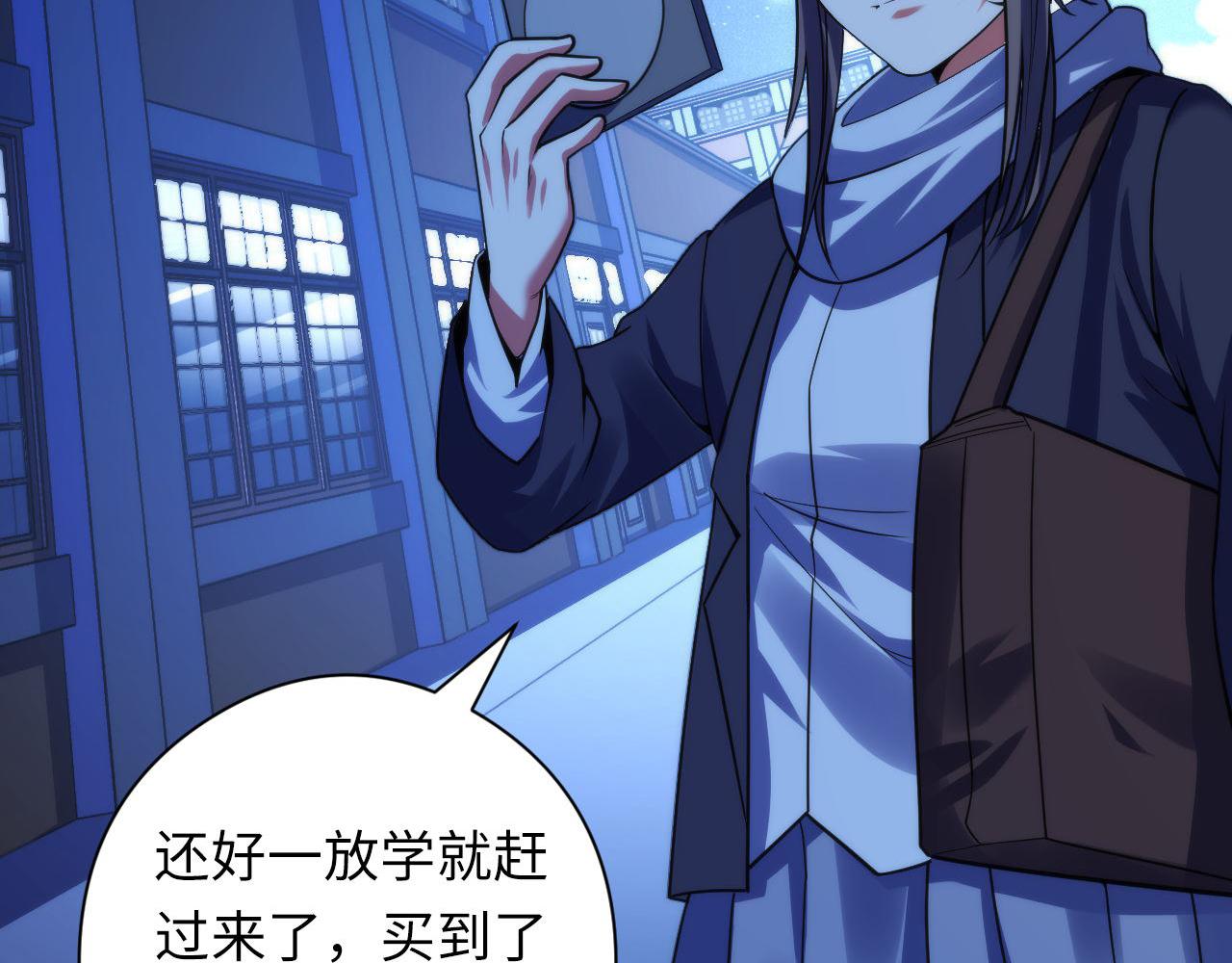 第117话 神隐大天狗85