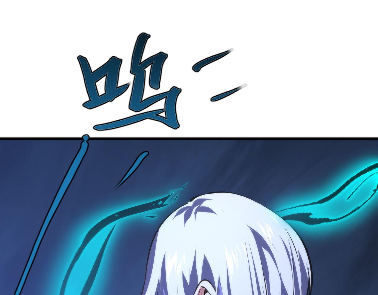 第152话妖石异变111