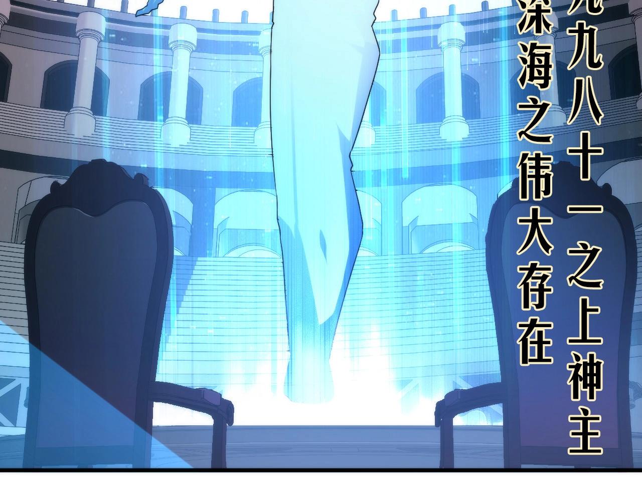 第56话 神经漫游者17
