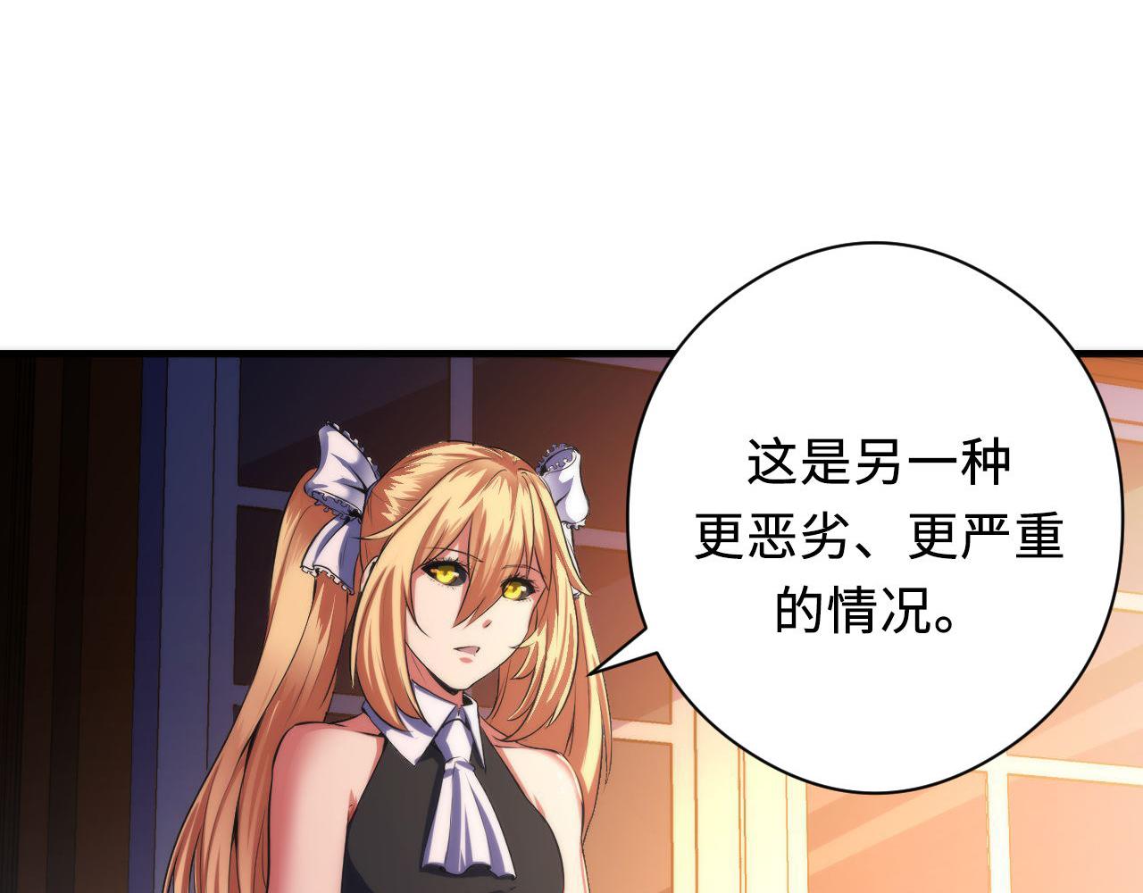 第143话谁在人造鬼神？5