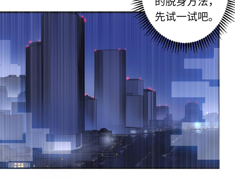 第29话 尸体座谈63
