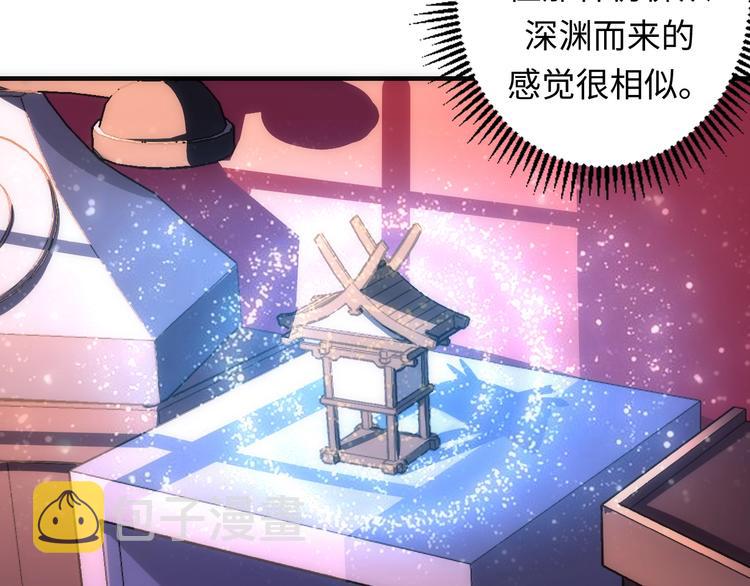 第36话 九头法医75