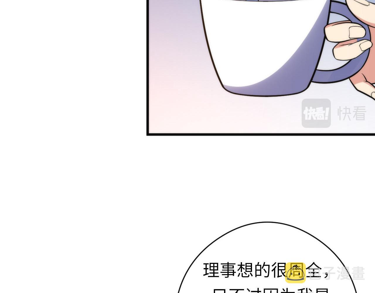 第109话 兽娘！！85