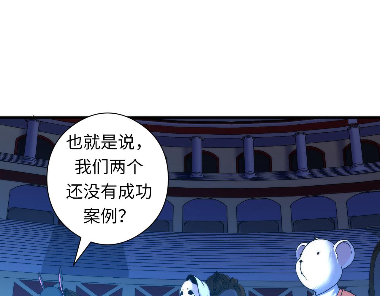 第59话 智慧体系17