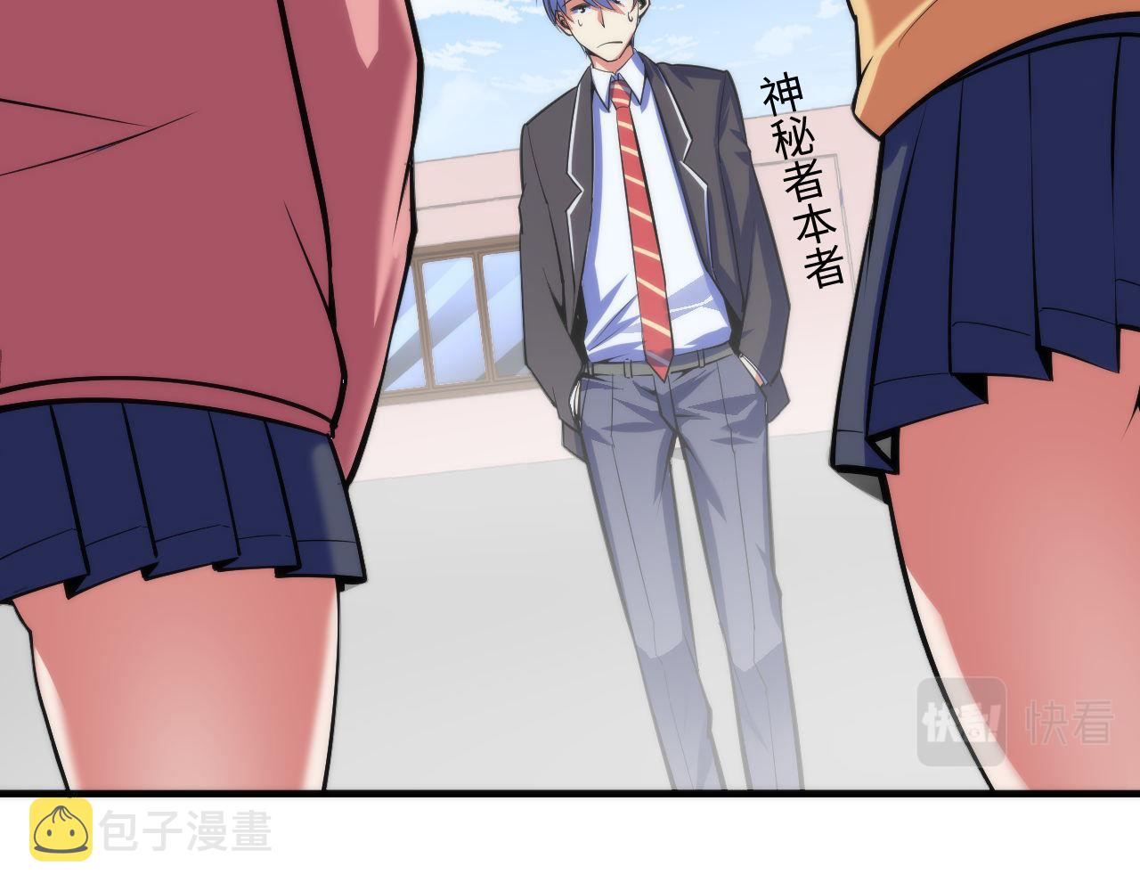 第92话 三次元相见29