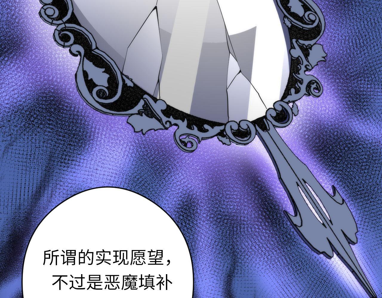 第135话 魔鬼的契约57