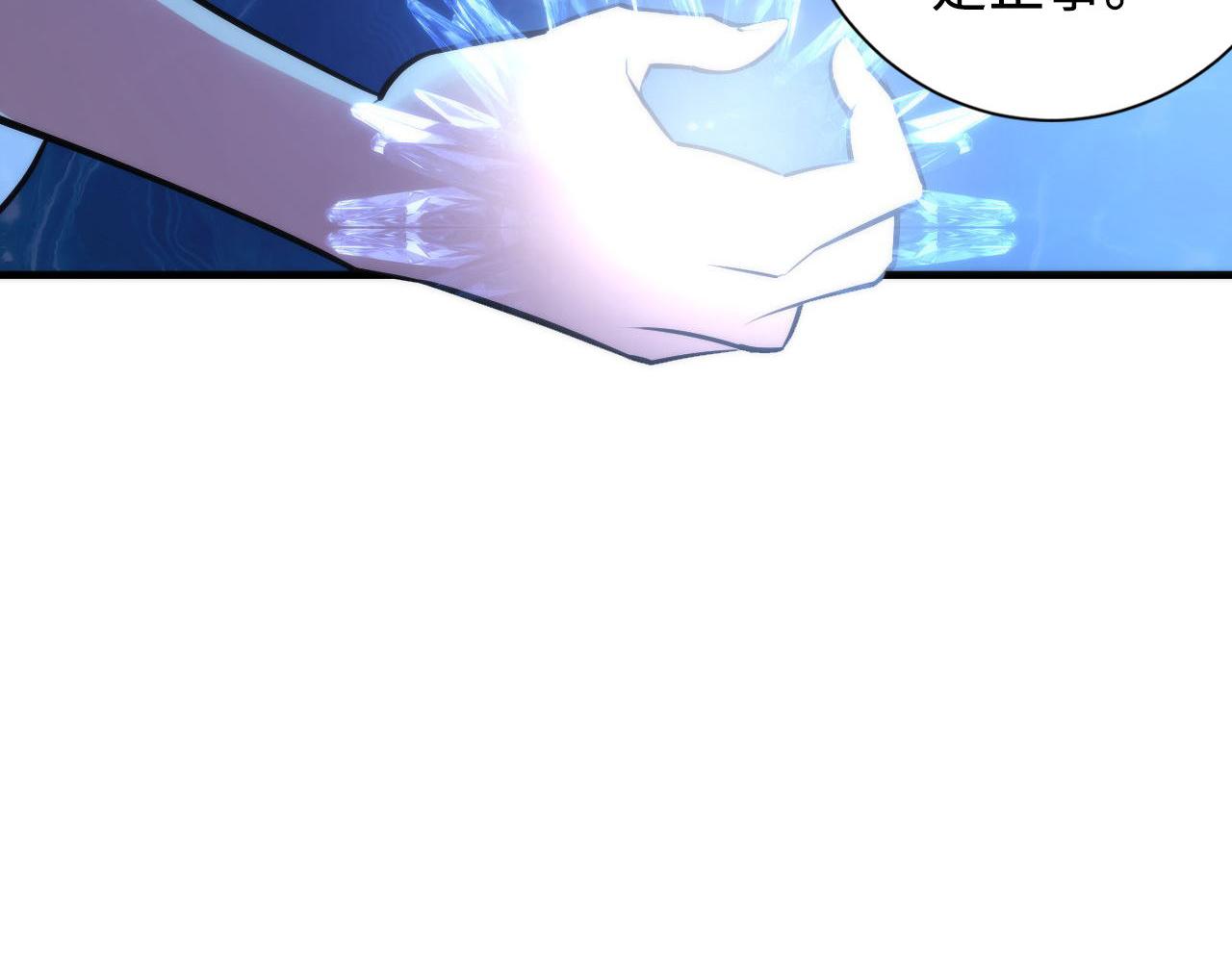 第88话 山寨是第一生产力11