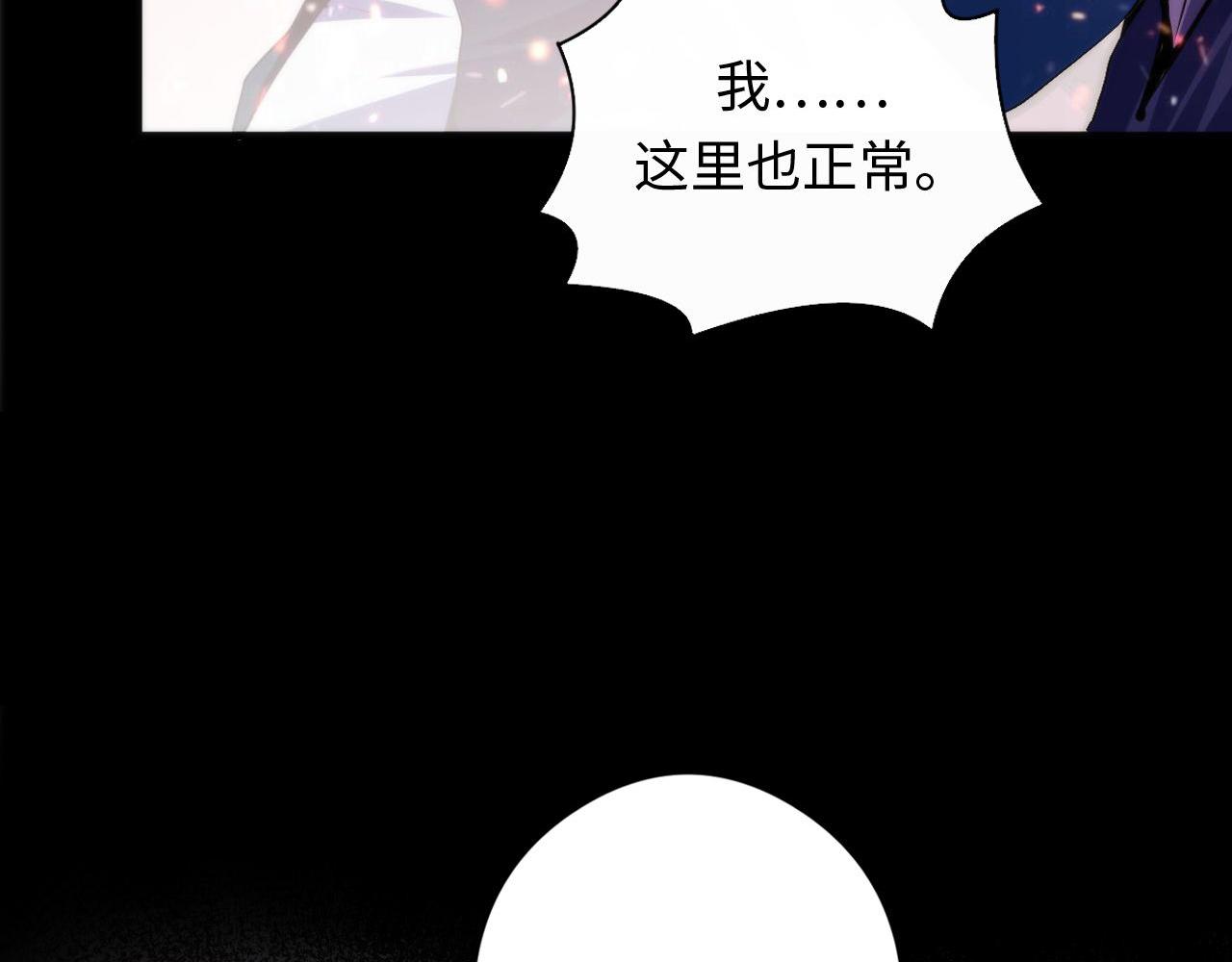 第129话 诡异的市民？105