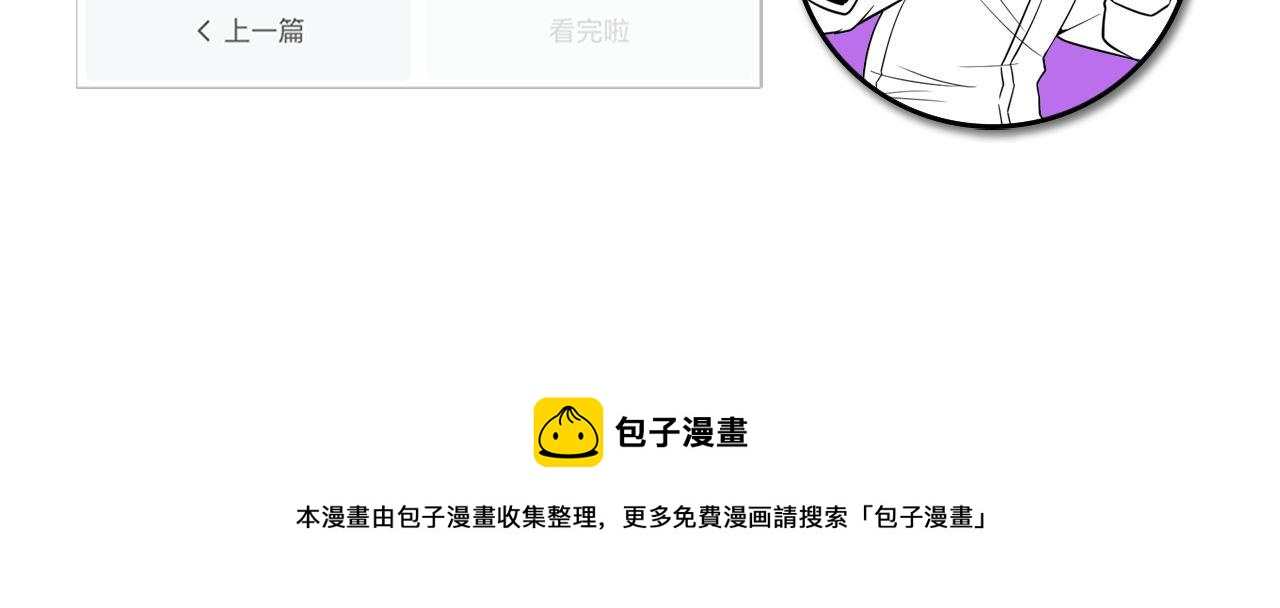 第116话 墨菲斯托·黑船祭典120