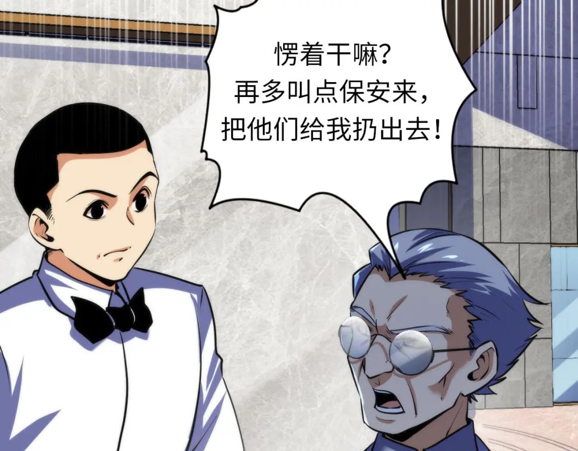 第217话 白鲸预告10