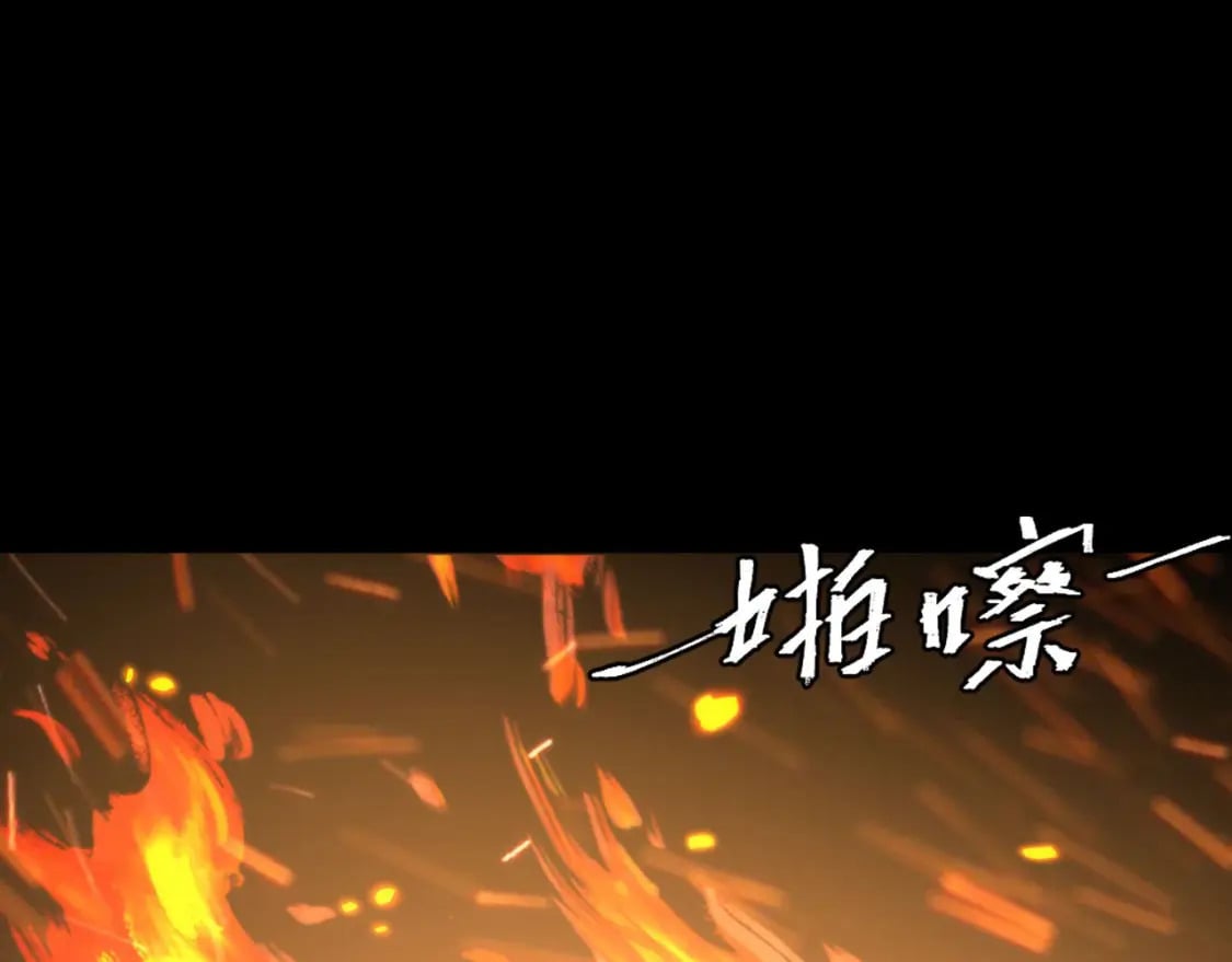 第190话 和氏的目的？67