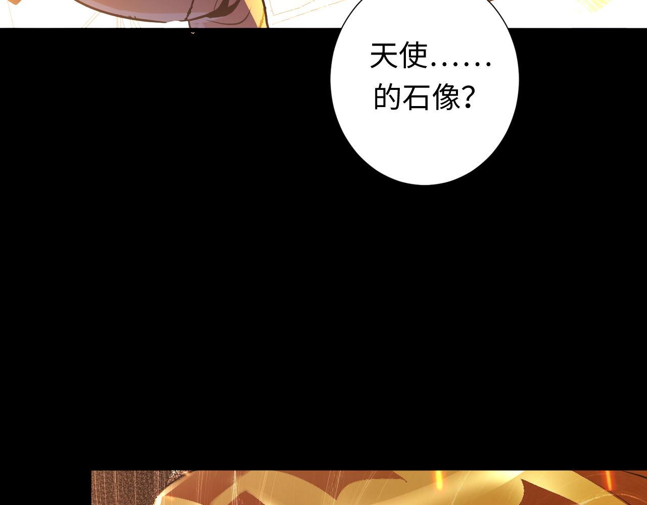 第48话 垂泪天使87