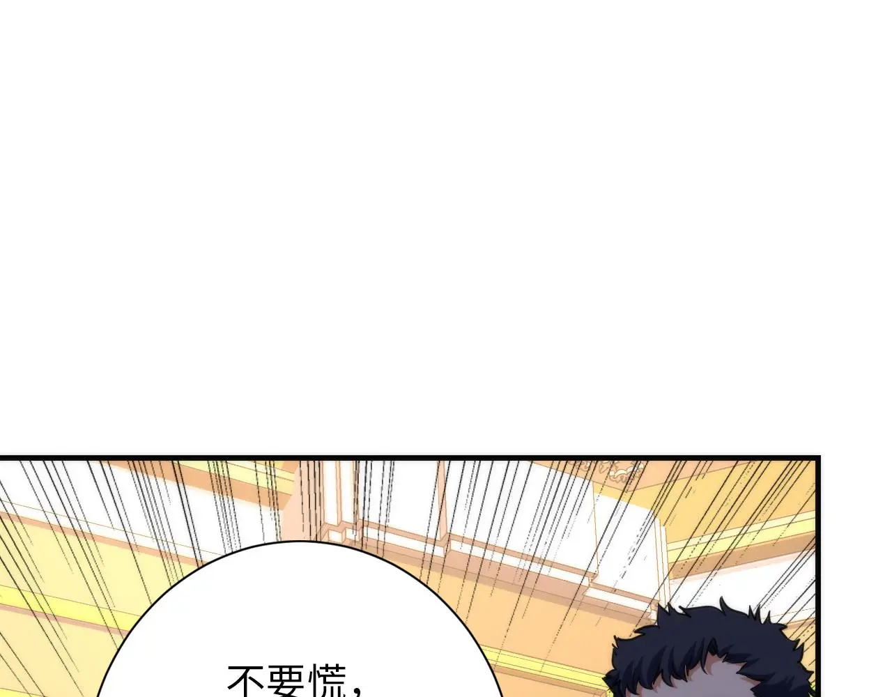 第247话 莉莉丝现世！126