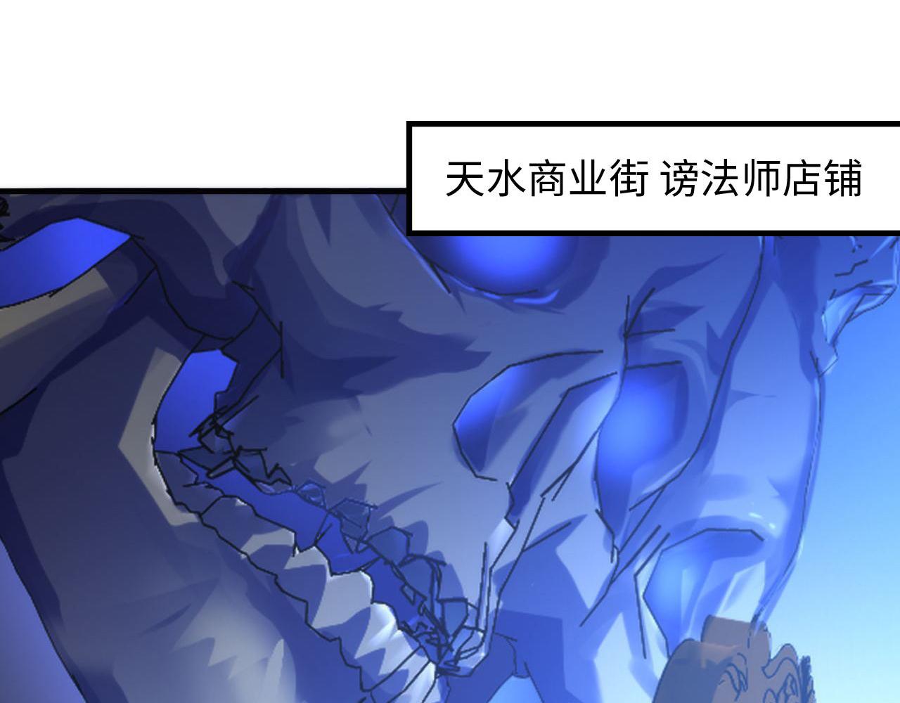 第87话 特异体质？38