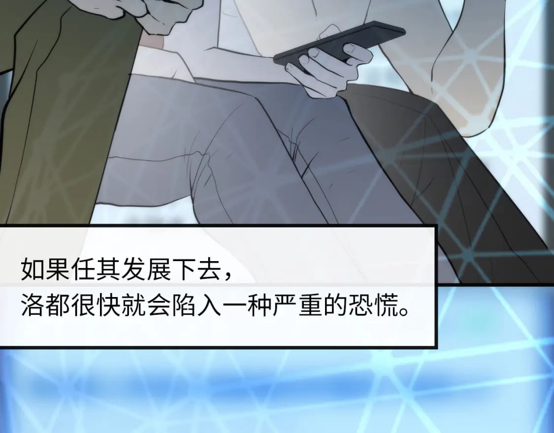 第230话 苏启面临死亡威胁72