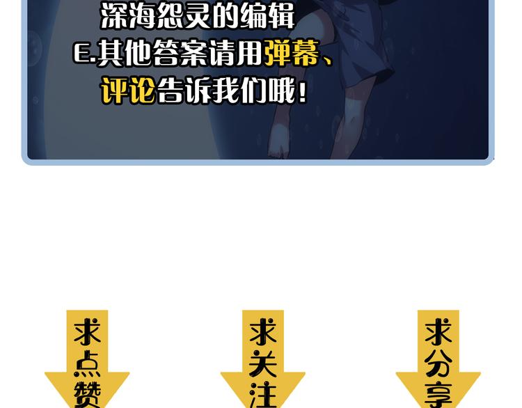 第30话 10000米119