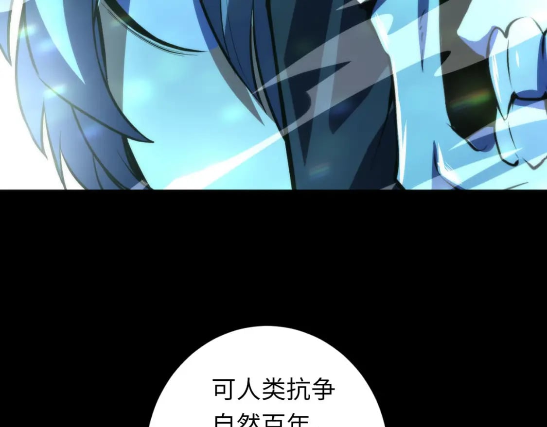 第190话 和氏的目的？38